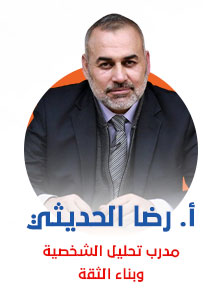 مخيم نجوم القيادة 2025 – تركيا