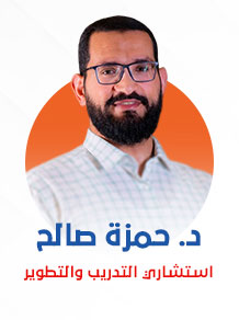 مخيم نجوم القيادة 2025 – تركيا