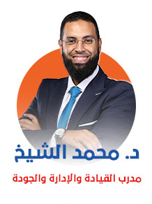 مخيم نجوم القيادة 2025 – تركيا