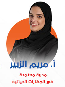 مخيم نجوم القيادة 2025 – تركيا